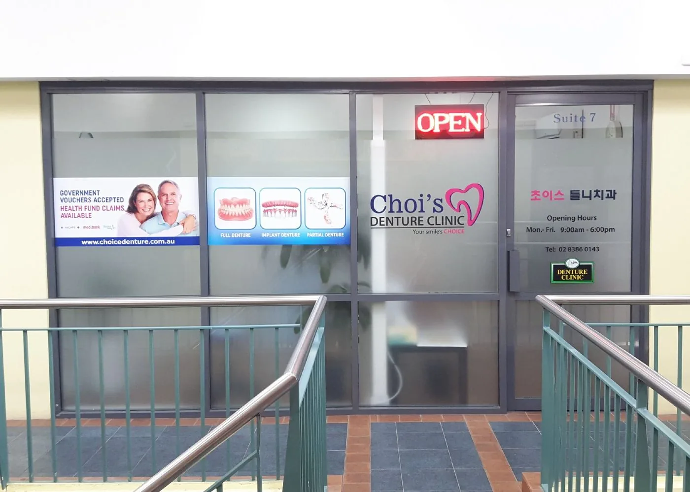 Entrance of Choi’s Denture Clinic in Symons Arcade, Strathfield